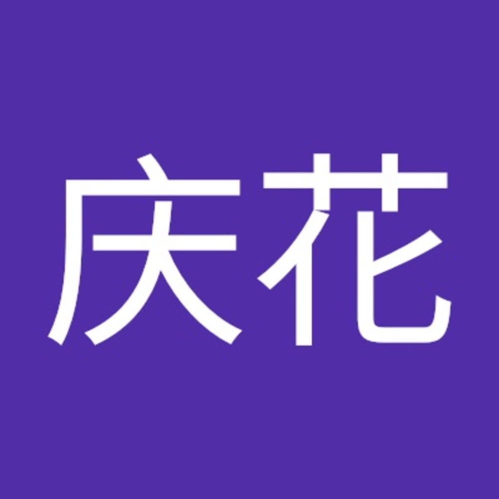 Meet your Posher, 庆花